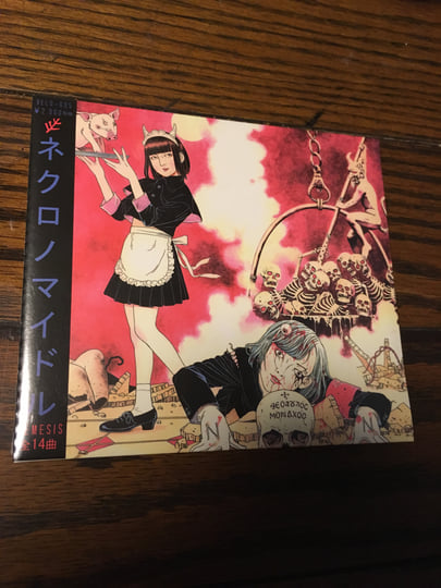 NECRONOMIDOL　アルバム　セット売り NEMESIS | NECRONOMIDOL