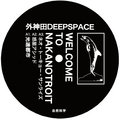 外神田Deepspace image