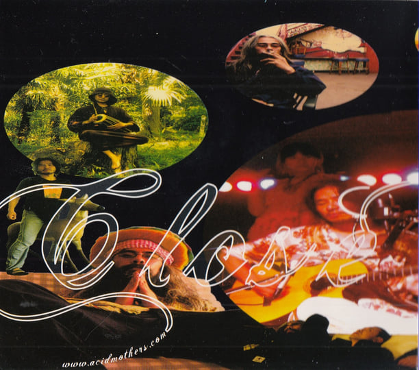 History Of Acid Mothers Temple  二枚組DVD The Early Acid Mothers Temple Recordings 1995-1997 2xCD out