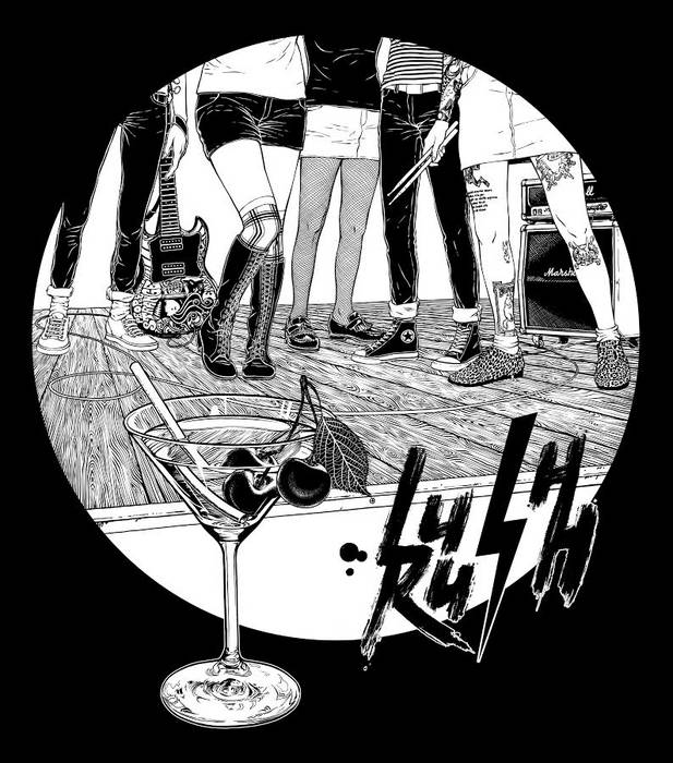 Lush Rush EP | Lush Rush