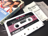【Used Cassette Tape】風間三姉妹 - Remember photo 