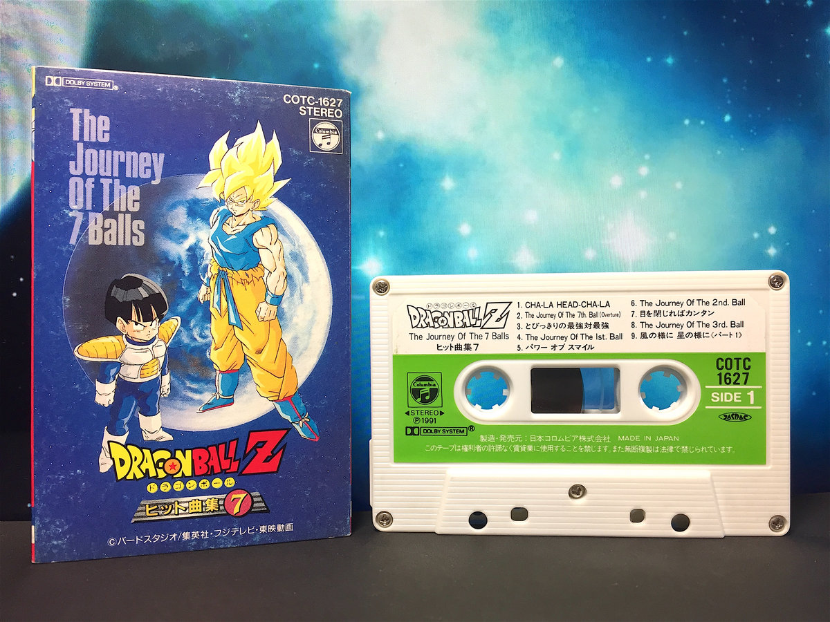 Used Cassette Tape ドラゴンボールzヒット曲集７ Seikomart