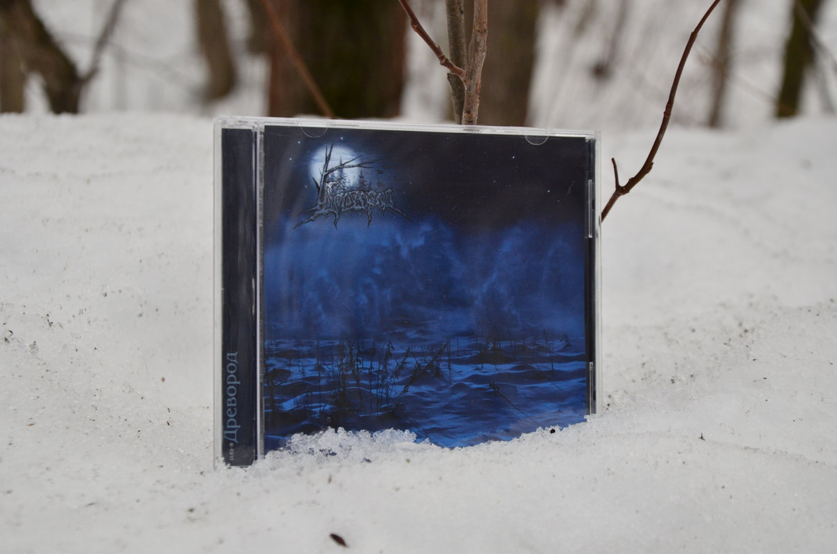 Frozen Frozen