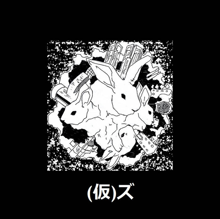 VHS GIRLFRIEND (Version) | (仮)ズ