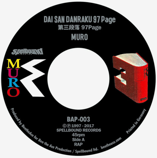 ■[廃盤] MORI(wyse) アルバムCD「Dessin」■ バンド ギター □[廃盤] MORI(wyse) アルバムCD「Dessin」□ バンド ギター