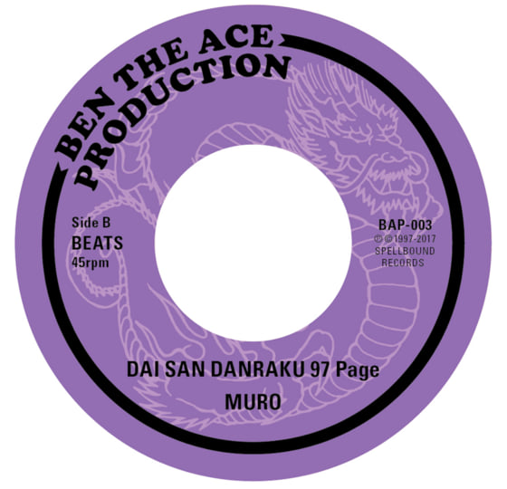 DAI SAN DANRAKU 97 Page (45 edition) | MURO | bentheace production