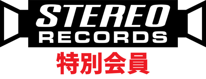 Industrial Version | サイケアウツ | Stereo Records