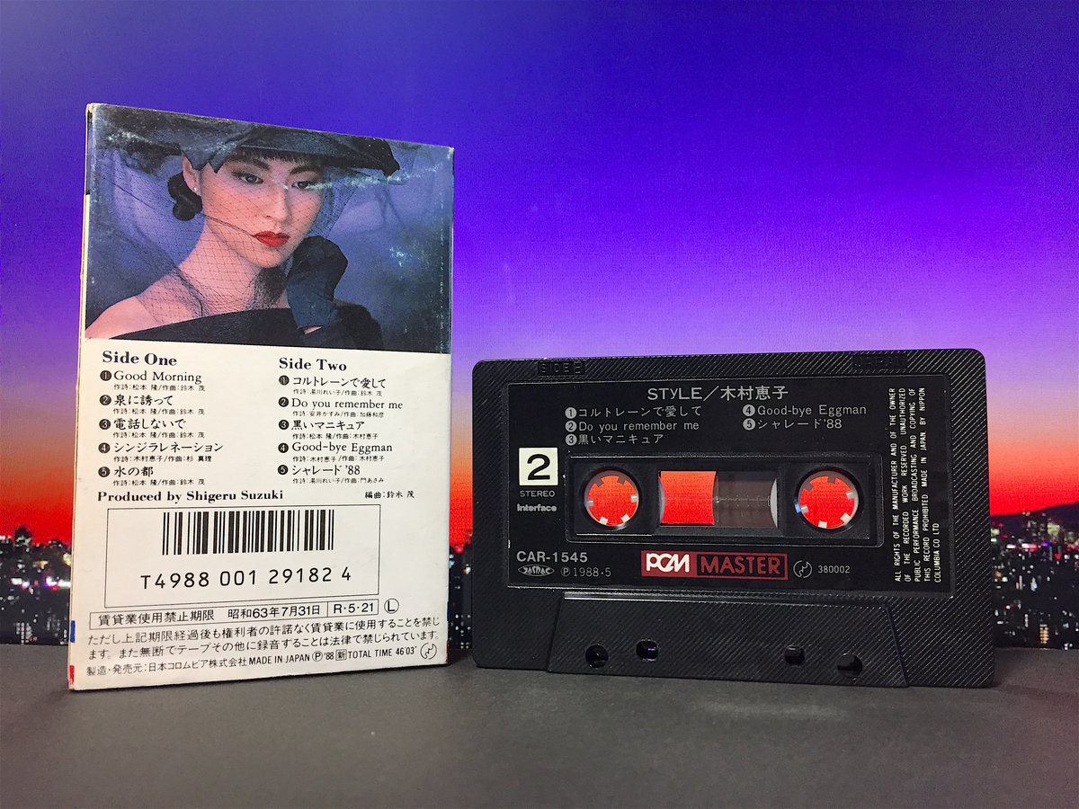 Used Cassette Tape】木村恵子 - STYLE | Seikomart