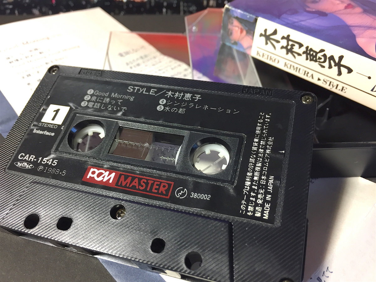 Used Cassette Tape 木村恵子 Style Seikomart