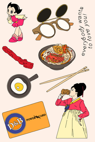 Psychopomp | Japanese Breakfast