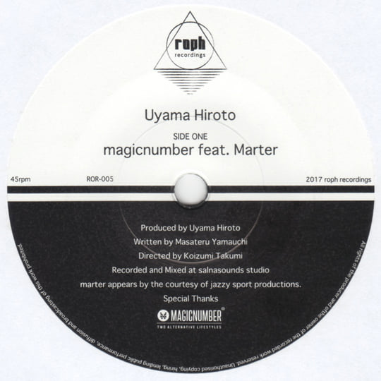 邦楽 Uyama Hiroto magicnumber feat. Marter magicnumber | Uyama Hiroto / Segawa Tatsuya | roph recordings