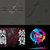 Wing Cheung Lee thumbnail
