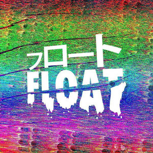 Float