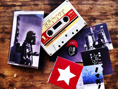 都市景観 ! Limited Edition Cassette! main photo