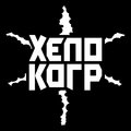XENOKORP image