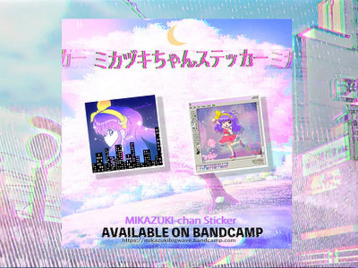 SC Singles Vol.1 | mikazukibigwave