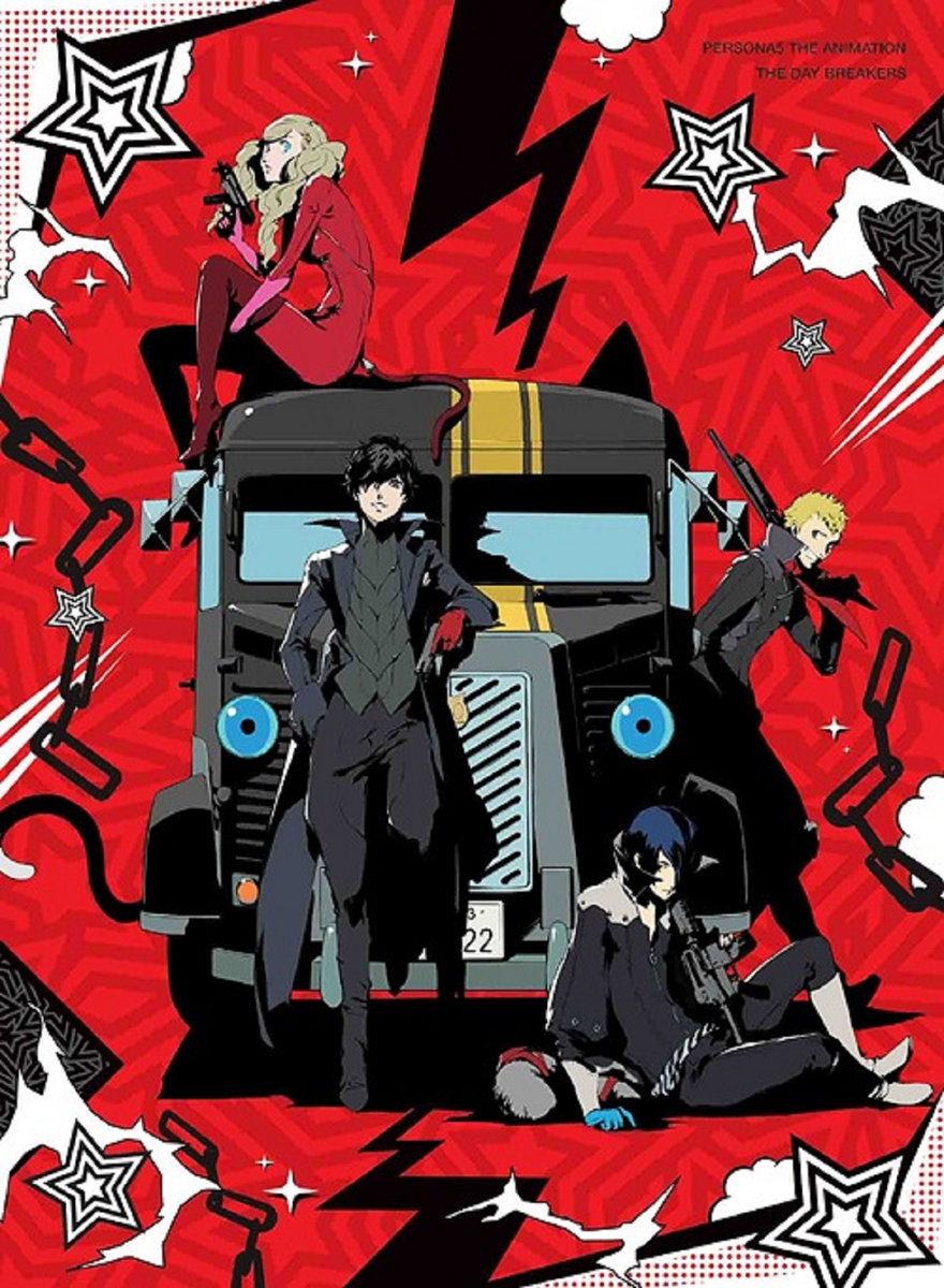 PERSONA5'' The Animation - THE DAY BREAKERS - [Limited Release