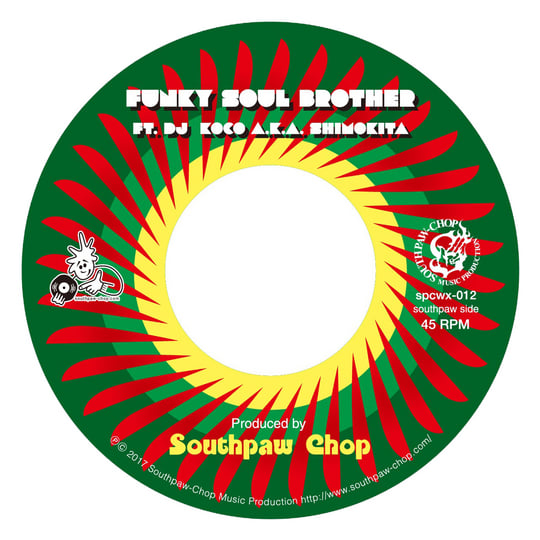 DJ Koco A.k.a. Shimokita - Independent Vol. 1 ‎ by DJ MP45