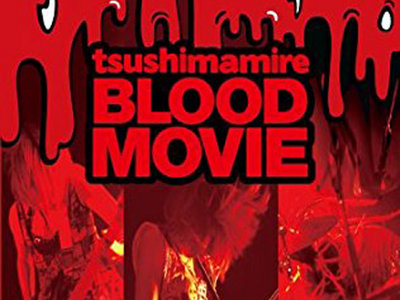 LIVE DVD"BLOOD MOVIE"21songs main photo