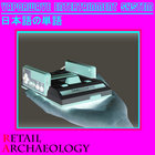 retailarchaeology thumbnail