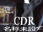 CDR - 名称未設定 (CD-R + T-Shirt) photo 