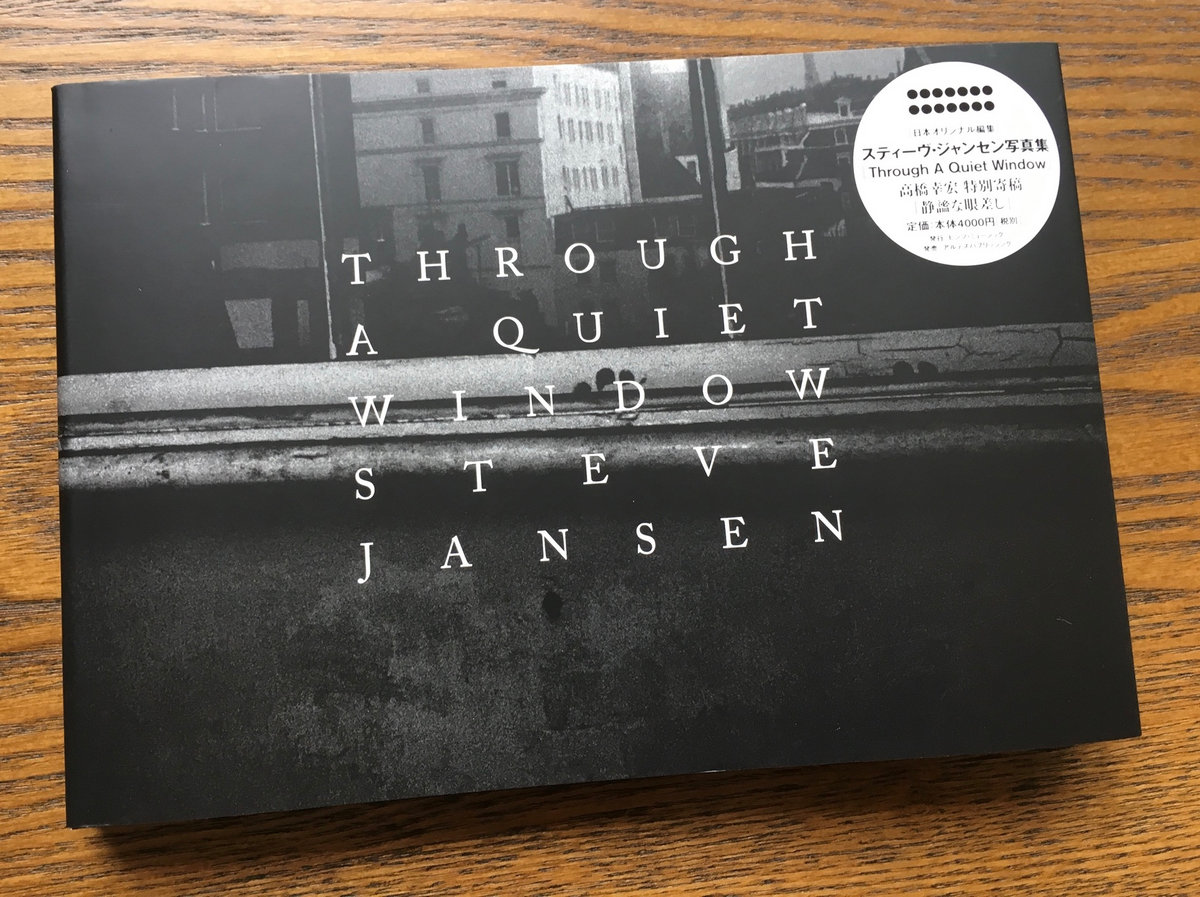 Through A Quiet Window Photo Book By Steve Jansen Japanese Version Steve Jansen
