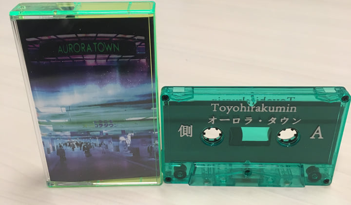 海へ | 豊平区民TOYOHIRAKUMIN | Tiger Blood Tapes