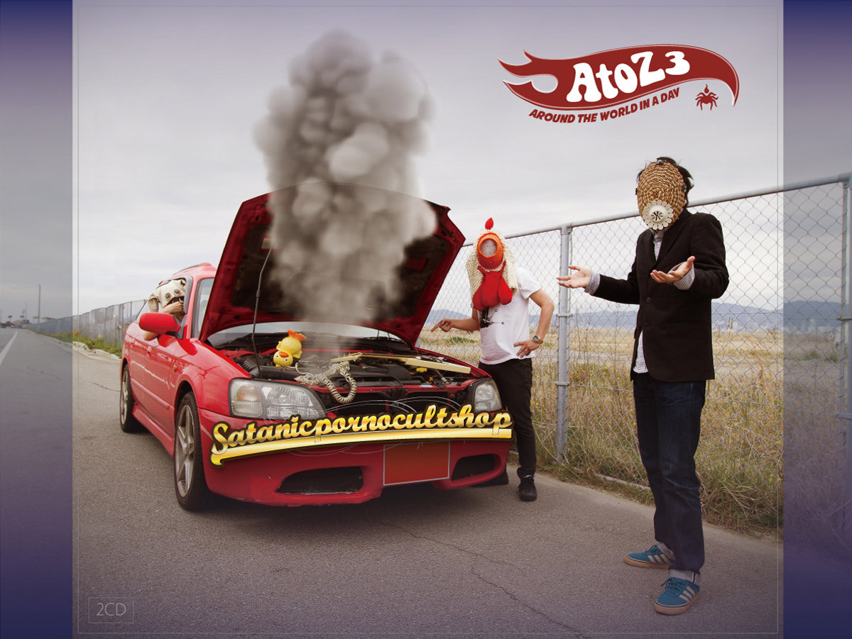 邦楽 19 of Today's Hottest Artists on 1 Album 0010711634_10.jpg