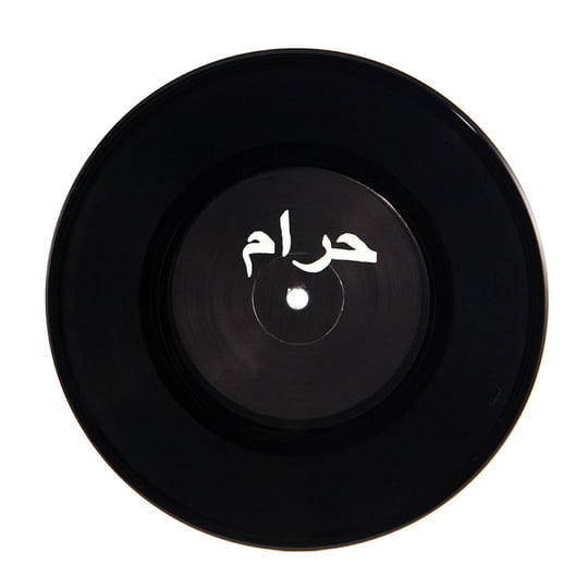 Haram b/w Neverless | Dernier Sex | Hungry Eye Records