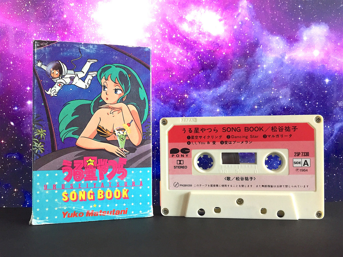 Used Cassette Tape】うる星やつら SONG BOOK | Seikomart
