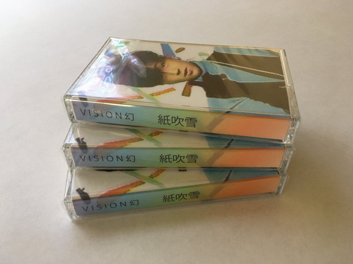 手をつないで V I S I O N