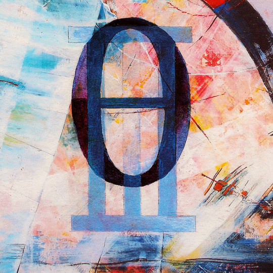 The Loop Orchestra - Suspense エクスペリメンタル The Loop