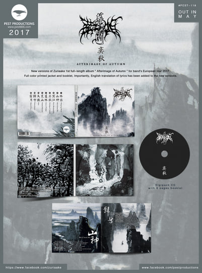 炎の肖像('74日活) 炎の肖像('74日活) 炎の肖像 作品詳細 | シネマNAVI