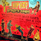 DET.RIOT '67 | Moodymann