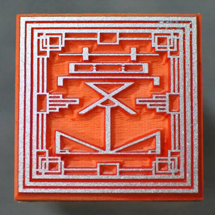 AOKI TAKAMASA 『HOPE.』 AOKI Takamasa – Hope (PFEP13) – 道 程 Dotei Records