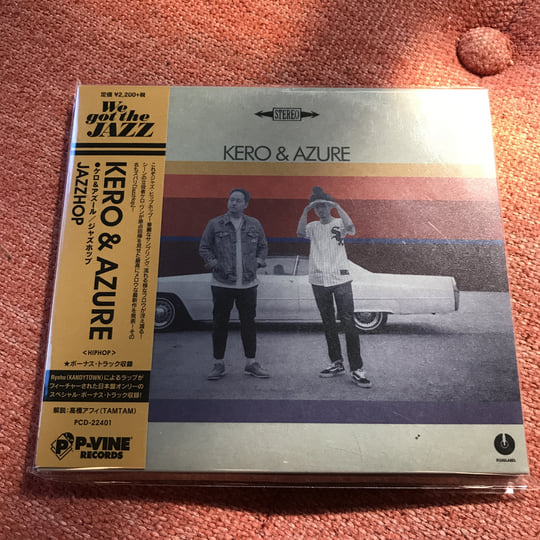 その他 kero1 Kero & Azure! | Kero One