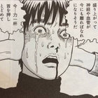 MATSUDARKNESS thumbnail