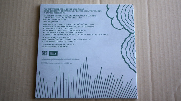 Big car - vinyl 7