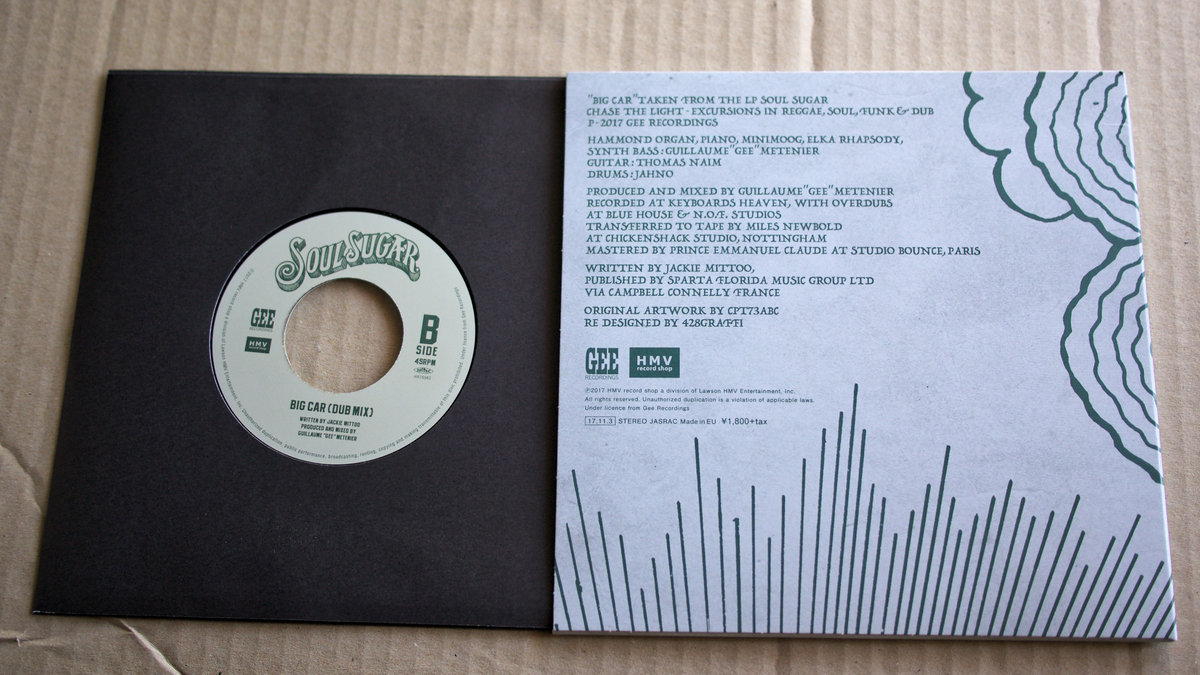Big car - vinyl 7