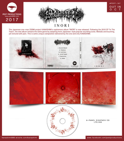 INORI | KANASHIMI | Pest Productions