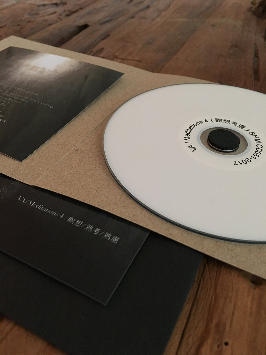 Meditations 4 瞑想 熟考 熟慮 Various Artists Shimmering Moods Records
