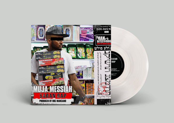 Saran Rap | Muja Messiah Prod by Roc Marciano | Man Bites Dog Records