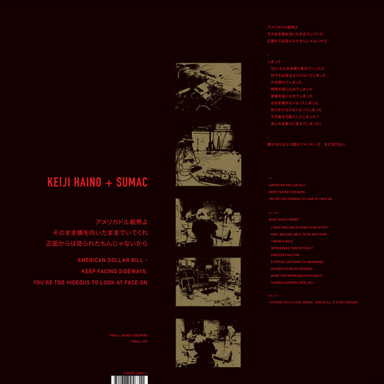 A SCENE ×HIMAA HMIS Labels-On-A-Roll | Seton