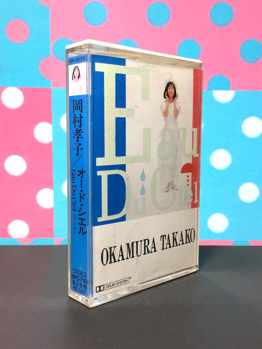 Used Cassette Tape】岡村孝子 - オー・ド・シエル（天の水） | Seikomart