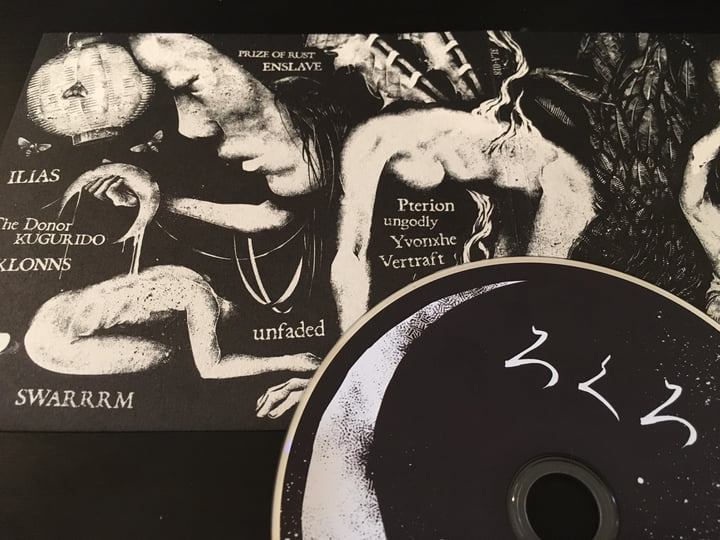 ろくろ | V.A (Japanese Neocrust / Blackened Compilation) | 3LA