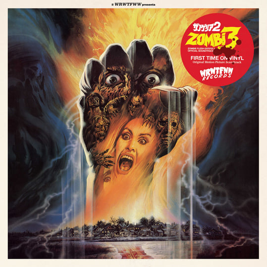 Zombi 3 - The Soundtrack (Black Vinyl) | Stefano Mainetti