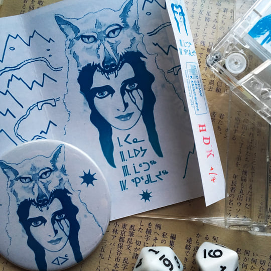 HDK 04 † ᐸᓇ | ᐊᐳᑦ | Heimat Der Katastrophe