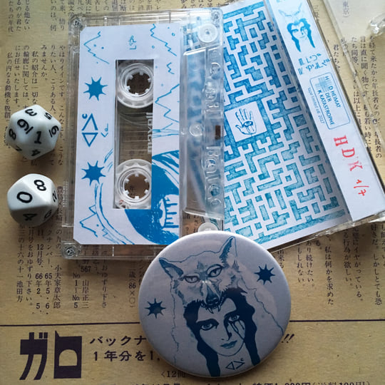 HDK 04 † ᐸᓇ | ᐊᐳᑦ | Heimat Der Katastrophe