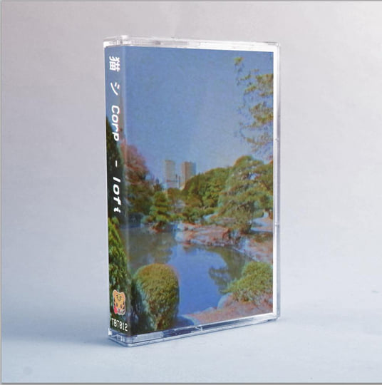 lofi | 猫 シ Corp. | Tiger Blood Tapes