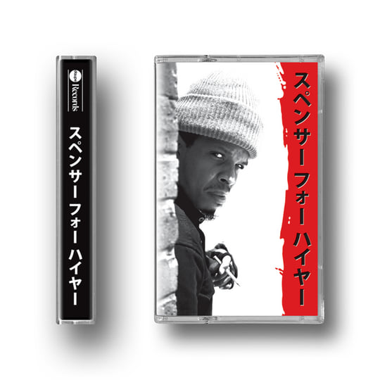 Spencer For Higher | Vic Spencer & SonnyJim | Daupe